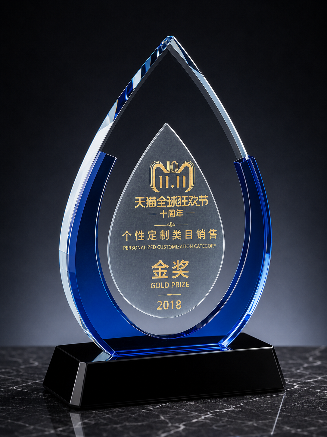 Blue Drop Crystal Award - custom crystal awards with your logo